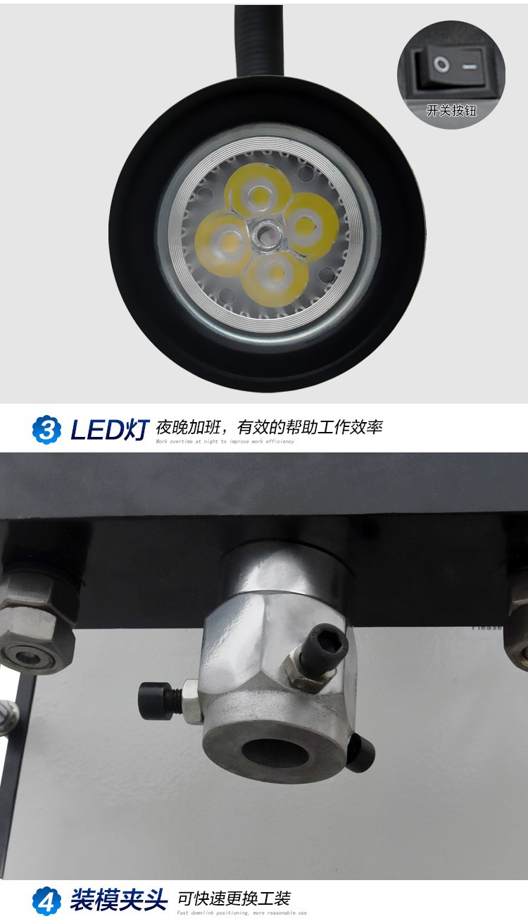 C型油压机13.jpg