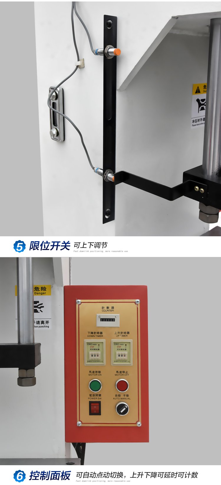 C型油压机14.jpg